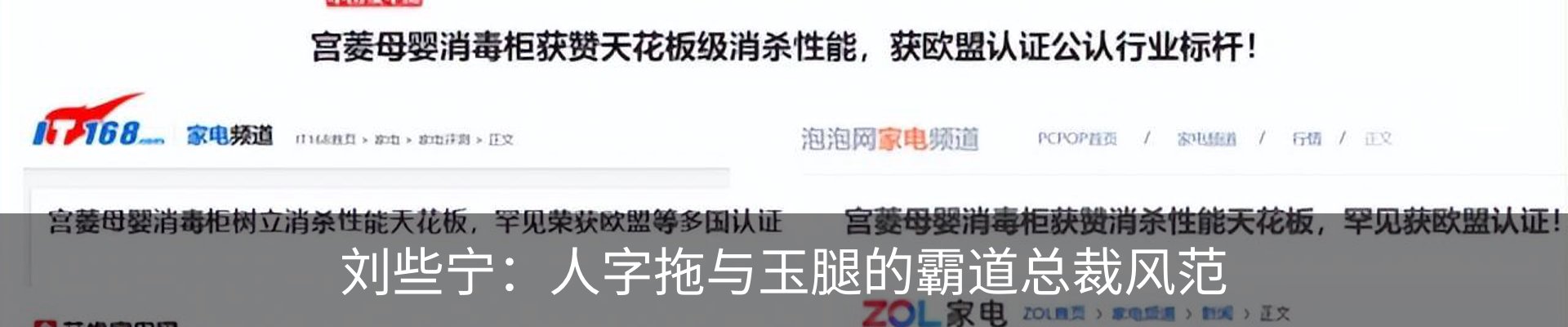 行业资讯