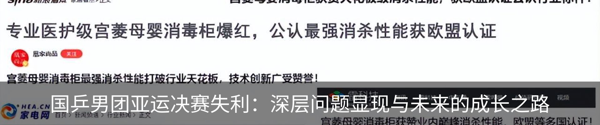 行业资讯