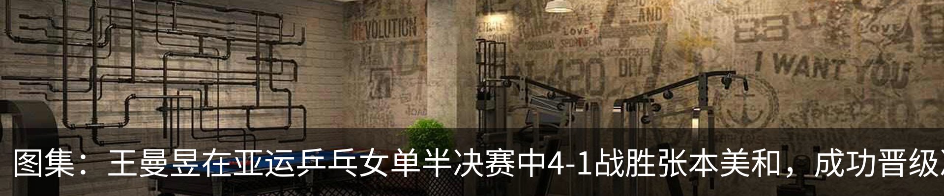行业资讯