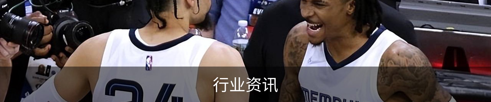 行业资讯